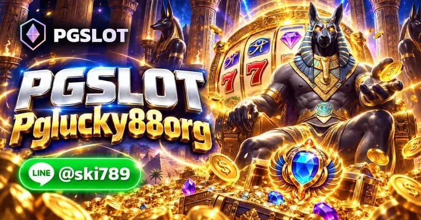 PGSLOT Pglucky88org สล็อตออนไลน์