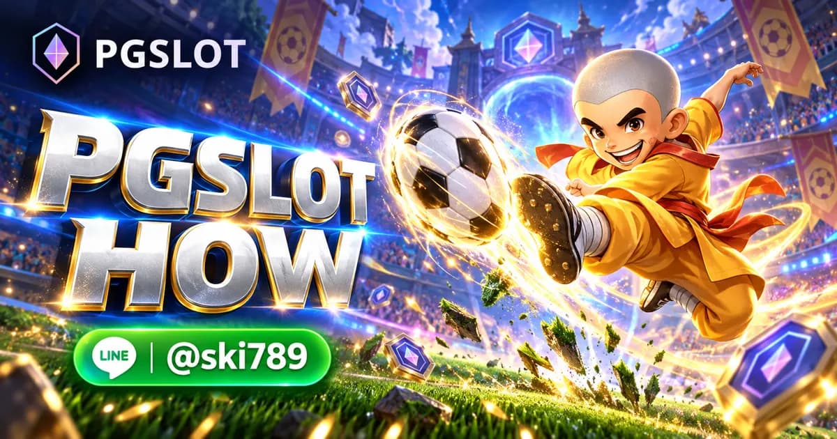 PGSLOT HOW สล็อตออนไลน์ เว็บตรง