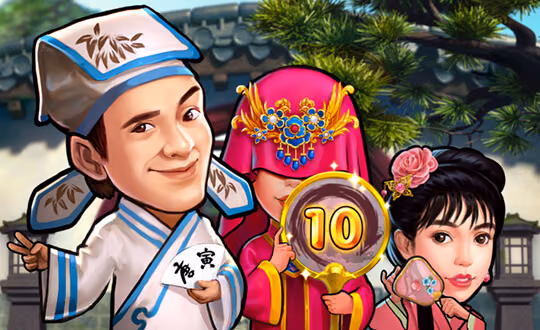 ภาพปกเกม Flirting Scholar จาก พีจีสล็อต