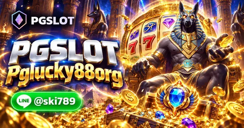 PGSLOT Pglucky88org สล็อตออนไลน์